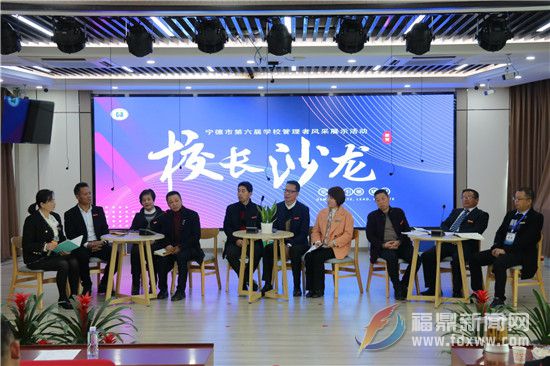 展名師風采，抒育人情懷