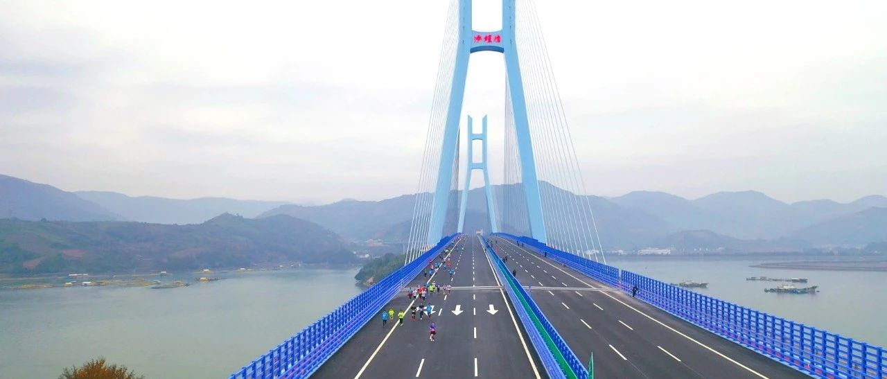 跨越最美山海！環沙埕灣跨海高速半程馬拉松今日熱力開跑