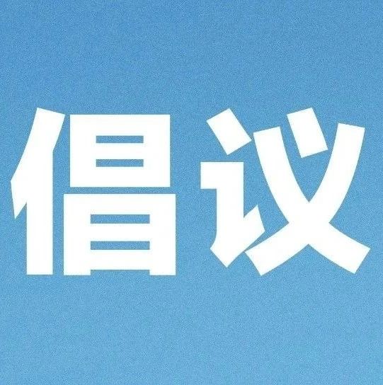 本土確診病例一周過百，關鍵時期，請接力倡議！