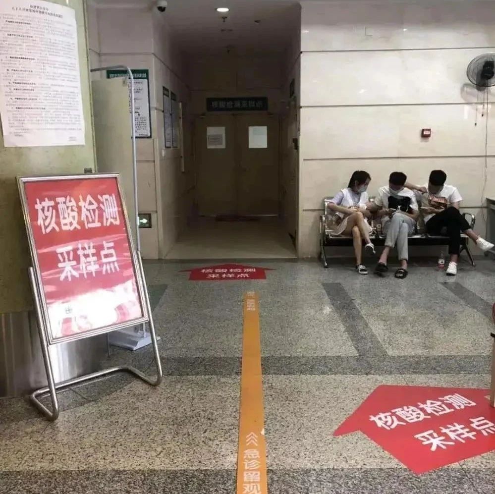@所有人 注意啦！去福鼎市醫院就診需提前了解這些事→