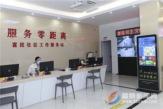 富民社區基層立法聯系點讓民意直通立法