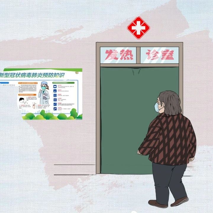 農村地區新冠肺炎疫情防控提示