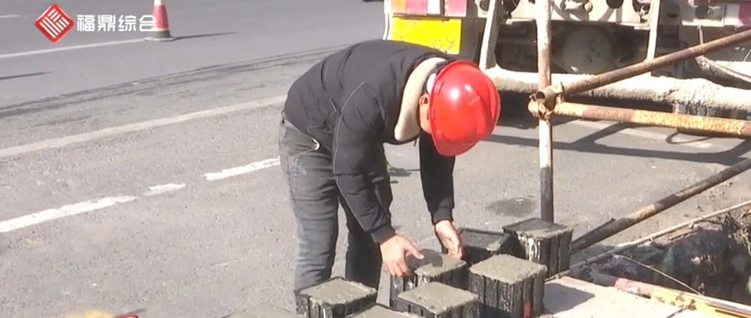來了！太姥大道地下空間結構工程改造進度請戳這→