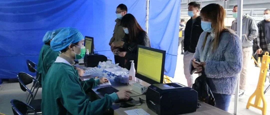 福鼎哪里做核酸檢測？怎么收費？是否預約？解答在這