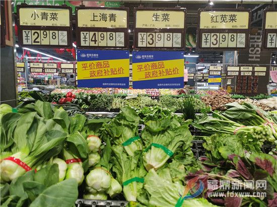【網絡中國節?春節】我市平價商店今日啟動，春節“菜籃子”穩了！