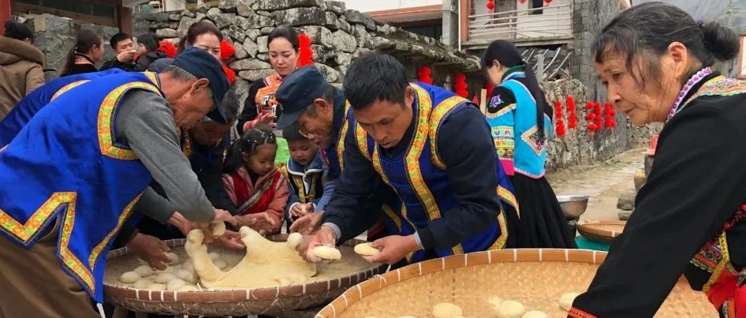 【網絡中國節】福鼎畬族同胞舌尖上的“年味兒”！