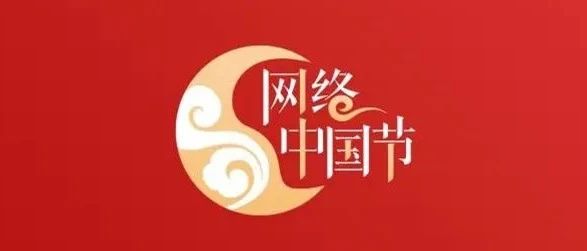 《山海情》沒有大結局！后續來了......