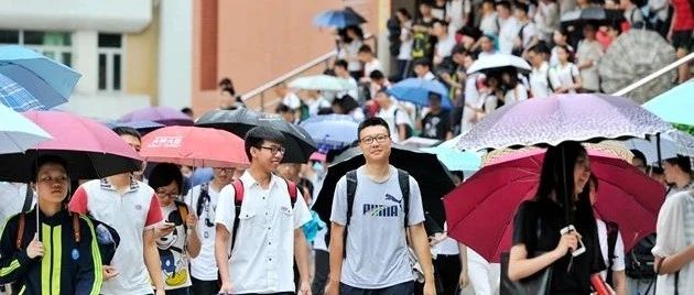 最新！高考加分政策有調整！福建省少數民族高考生看過來