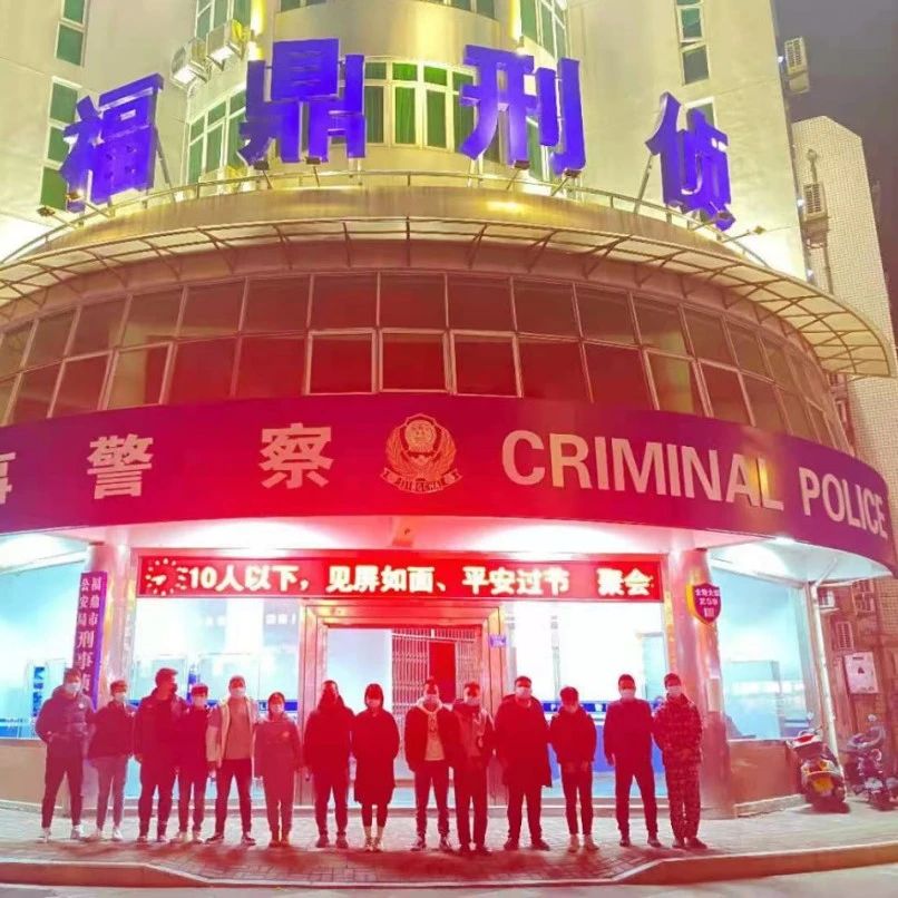 福鼎警方重拳出擊，一批卡販悉數落網！