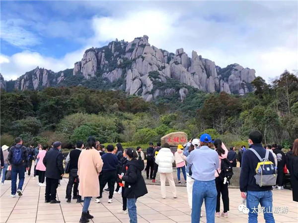 這個春節假期，太姥山游客激增！