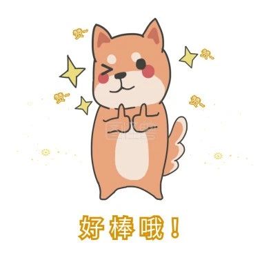 通報表揚！為福鼎這些一線表現突出個人點贊