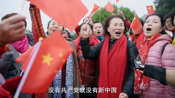 亮相CCTV！主題快閃《唱支山歌給黨聽》在古田會址唱響
