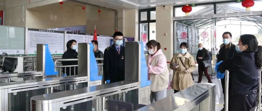 福鼎人注意啦！乘坐G56次列車的旅客實行“二次安檢”，請提前進站