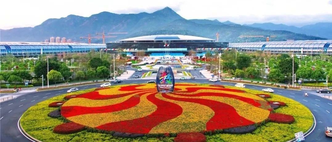 定了！第四屆數字中國建設峰會將于4月25日在福州開幕！