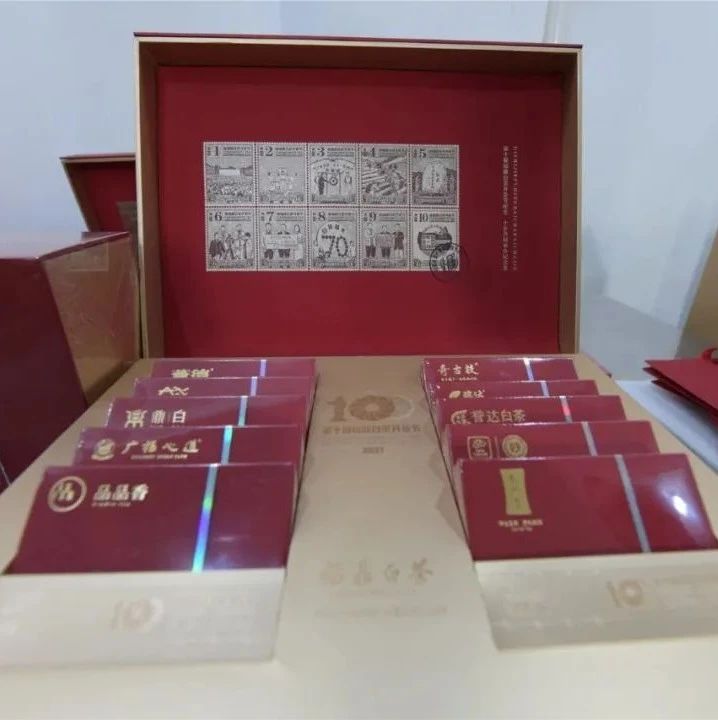 第十屆福鼎白茶開茶節紀念茶是什么樣？去看看