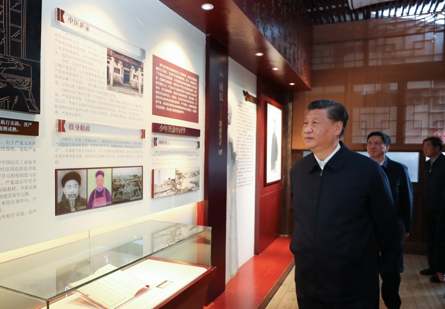 鑒往知來，跟著總書記學歷史 | 回望嚴復 展望復興