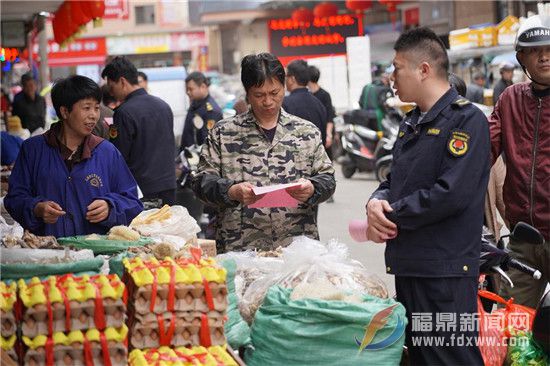 整治公共秩序，規范文明經營