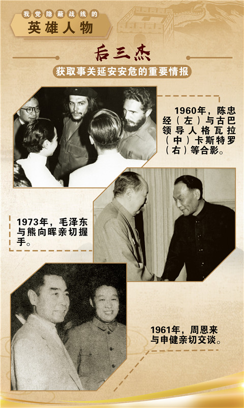 8龍潭后三杰.jpg