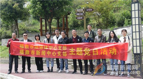 市融媒體中心（新聞中心）黨支部深入革命老區開展黨史學習教育和“再學習、再調研、再落實”活動