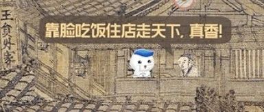 如果古代有網絡？《清明上河圖》或許應該這樣畫……