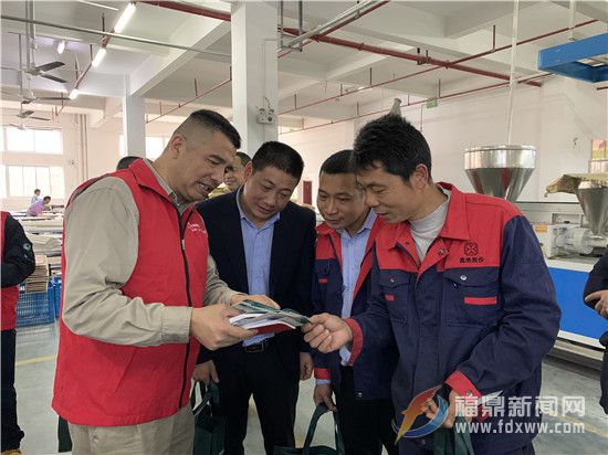 國網福鼎市供電公司：勞模工匠送服務 助力企業安全生產_看圖王.jpg