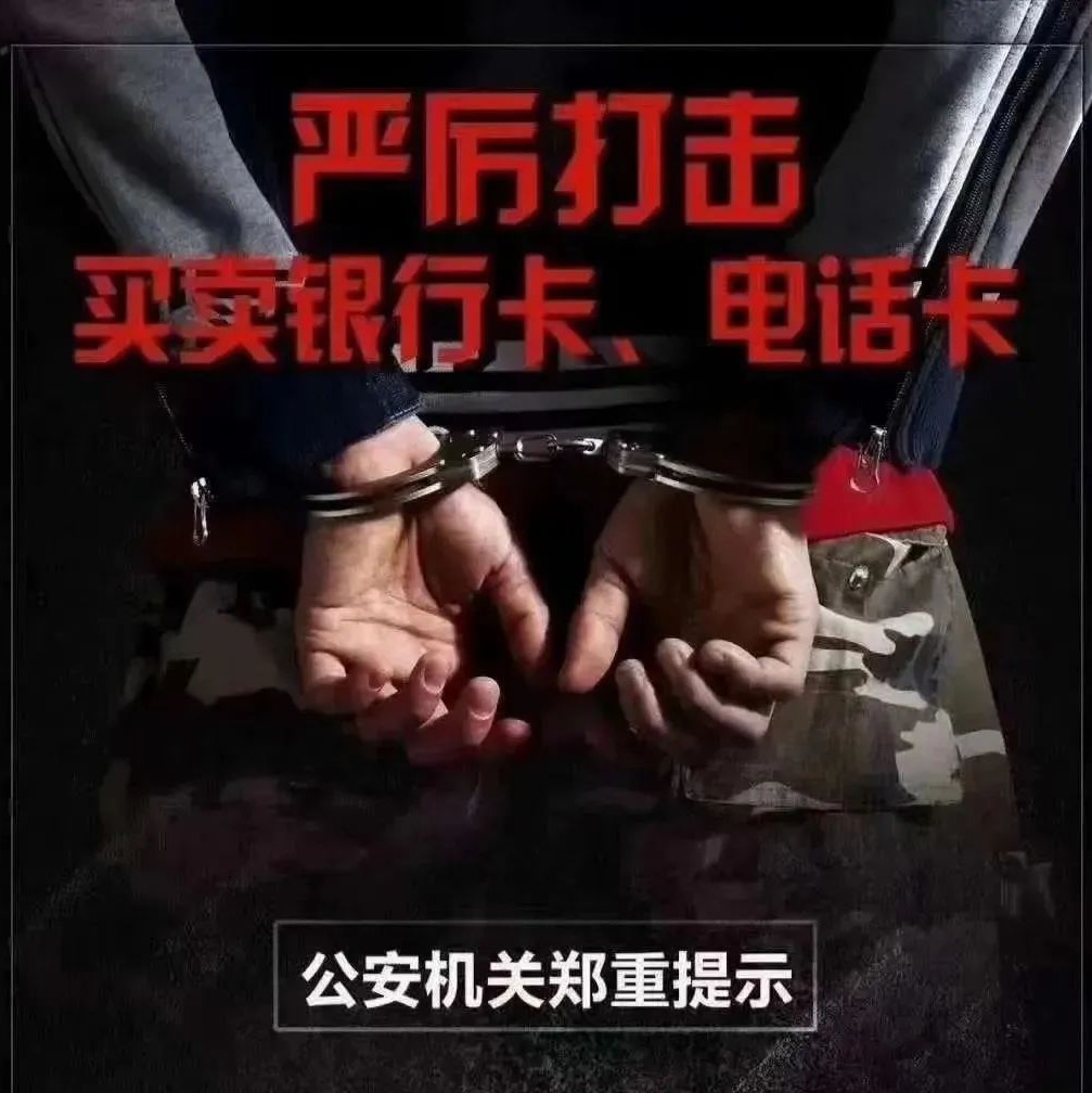 懲戒！實名曝光這29名福鼎人！