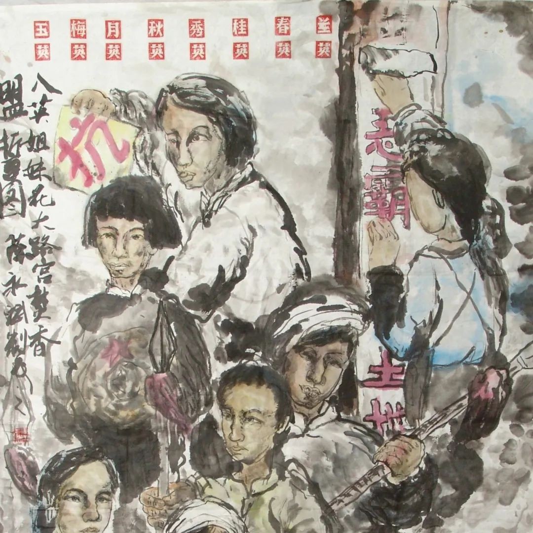 福鼎紅色小故事丨閩浙邊區的“八英”姐妹花