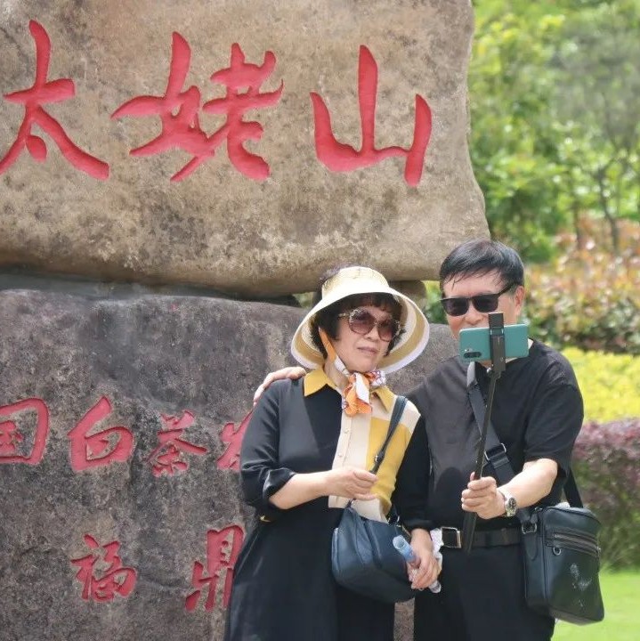 太姥山景區“五一”首日實現開門紅