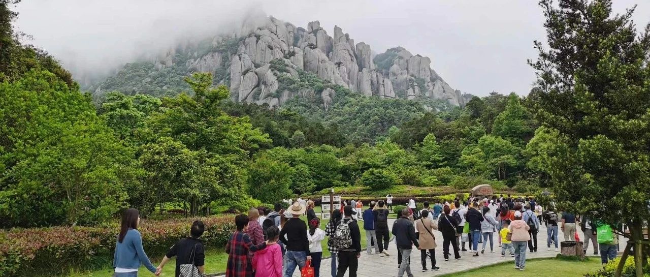 人人人人人我人人人人！“五一”期間，福鼎景點火火火