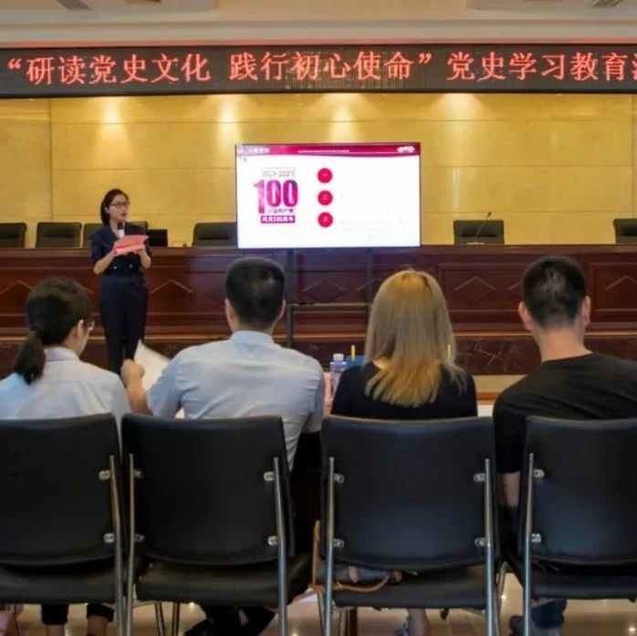 以賽促學，福鼎這場競賽掀起黨史學習教育新風向
