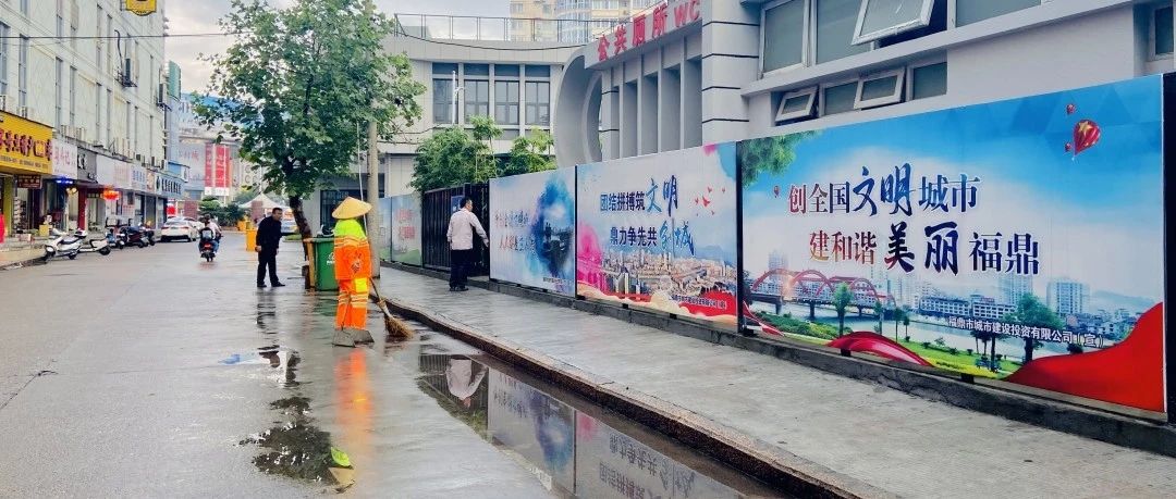 桐山街道干勁十足，按下創城工作“快行鍵”