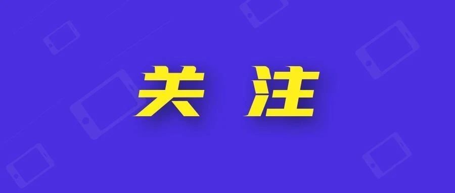 福鼎部署防暴雨工作，提出這些重點要求
