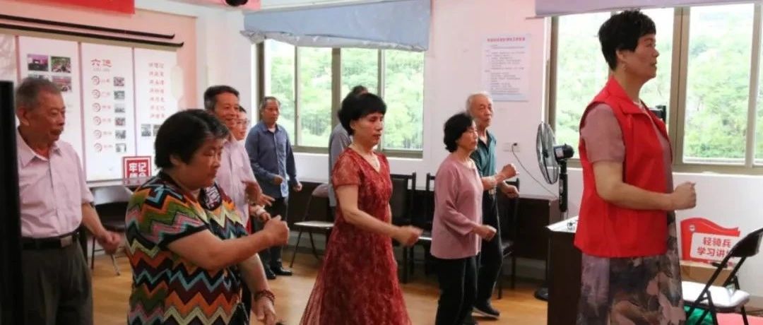 這是在福鼎安全居家、快樂養老的打開方式→