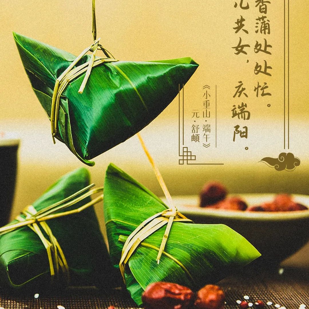 【網絡中國節·端午】你可能不知道，傳統的端午節是這樣過的！