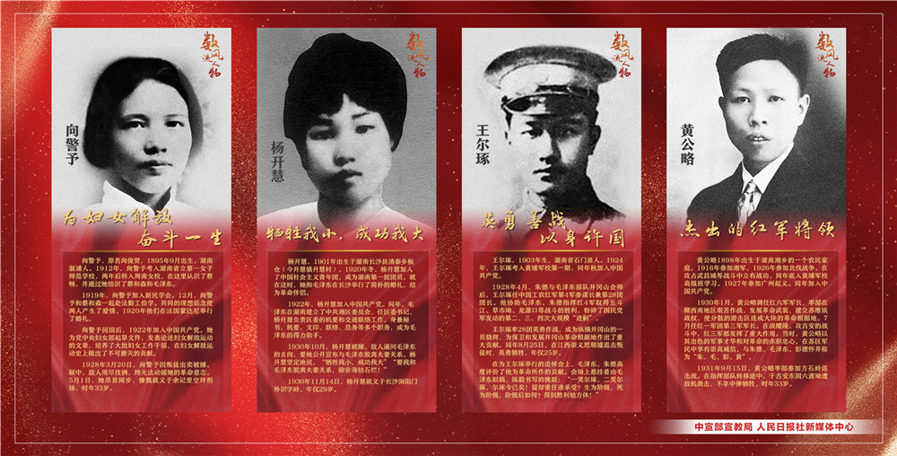 “七一”宣傳海報17-20.jpg.jpg