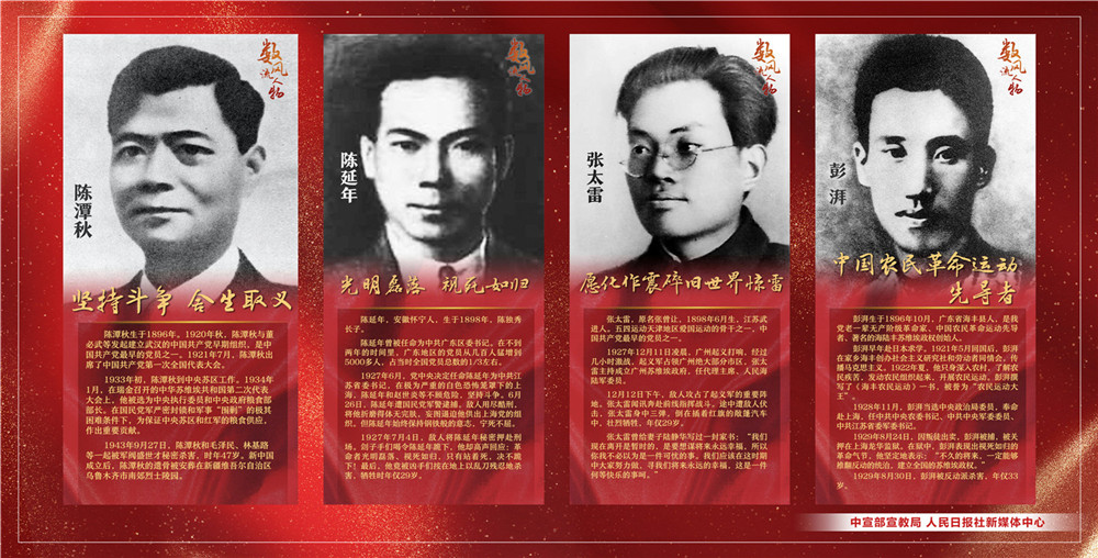 “七一”宣傳海報5-8.jpg.jpg