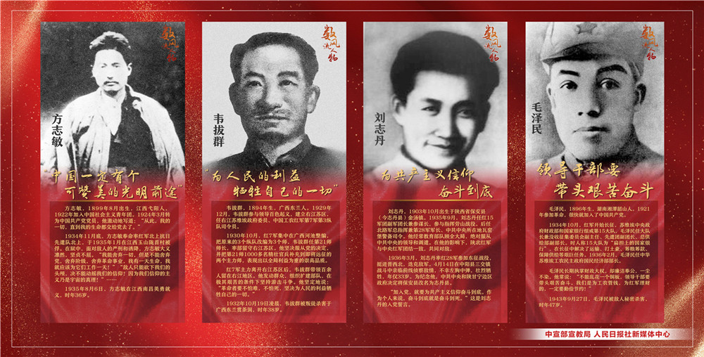 “七一”宣傳海報21-24.jpg.jpg