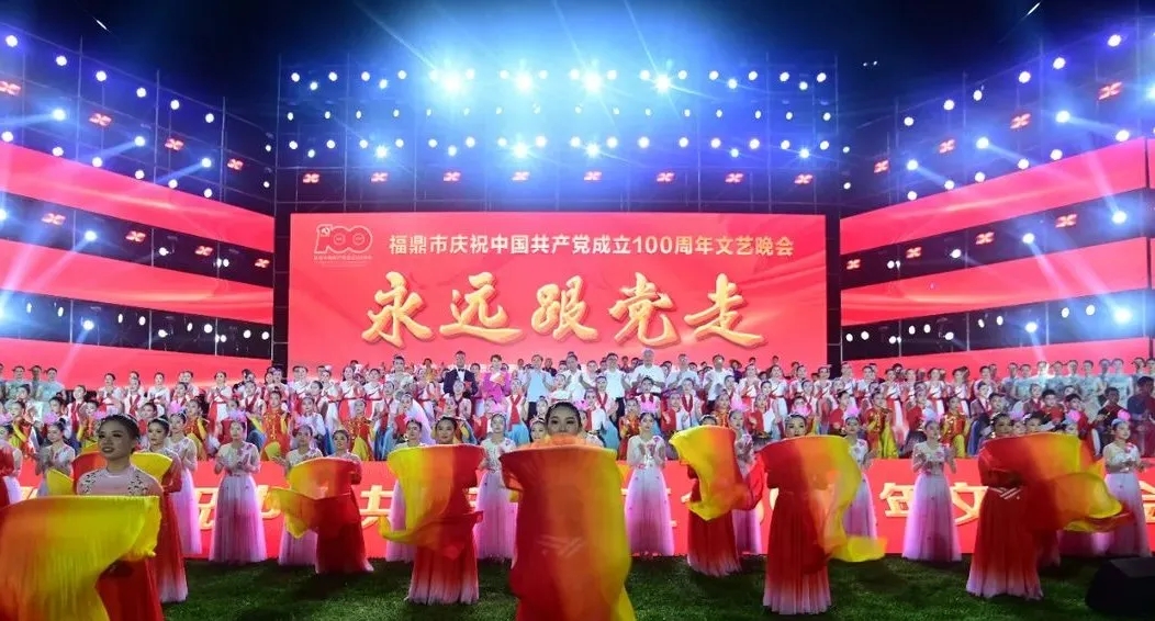 永遠跟黨走！太燃了！
