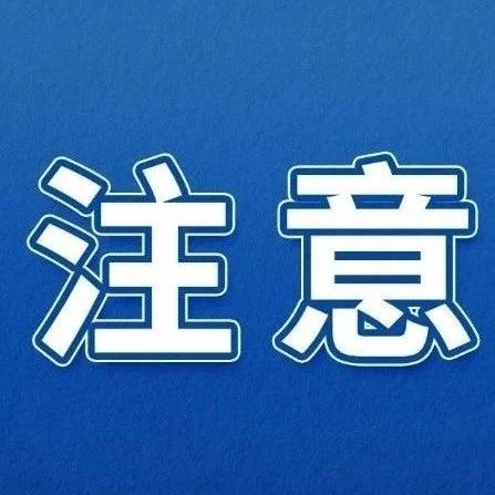 重要提醒！手里有這類卡的，月底前全部注銷！