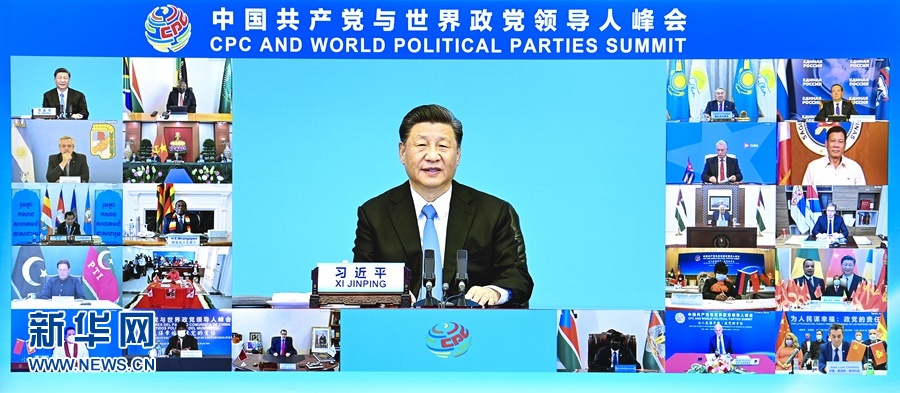 習近平出席中國共產黨與世界政黨領導人峰會并發表主旨講話