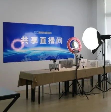 福鼎也有茶業電商直播基地啦，就在……
