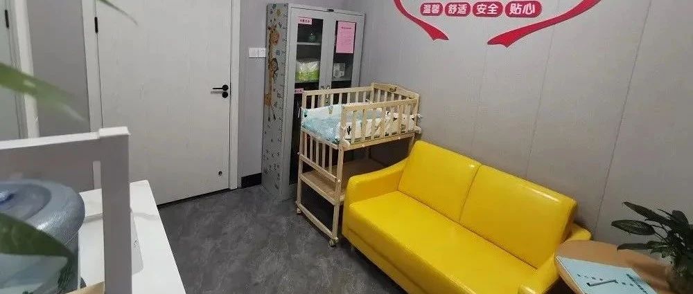 帶娃辦事不麻煩！福鼎市行政服務中心母嬰室升級上線啦