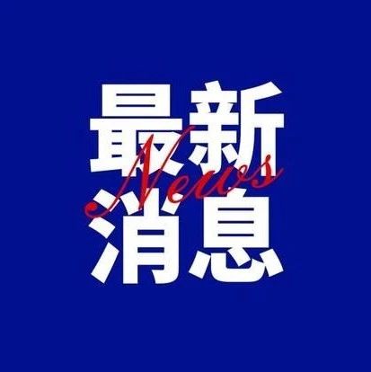 減輕學生作業負擔和校外培訓負擔！中央意見來了