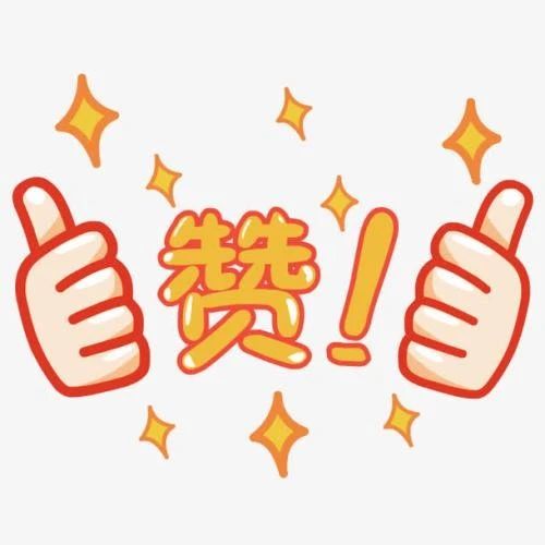 福鼎20名！這份名單里有你的恩師嗎？