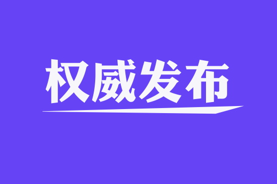 中共福建省委關于追授孫麗美同志“全省優秀共產黨員”稱號 并開展向孫麗美同志學習活動的決定