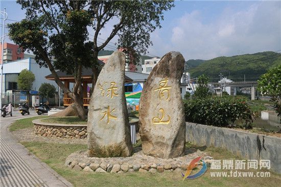 岙里社區：舊貌換新顏 文明又宜居