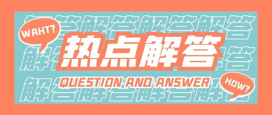 殘疾人證新證申請常見誤區有哪些？