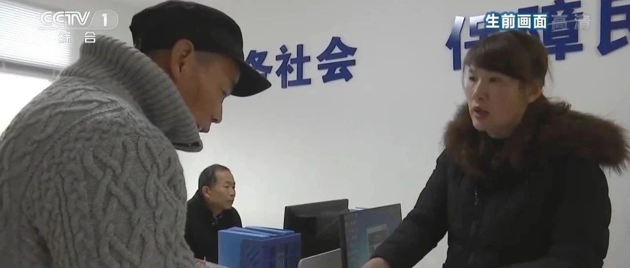 《新聞聯播》丨孫麗美：用生命堅守初心使命