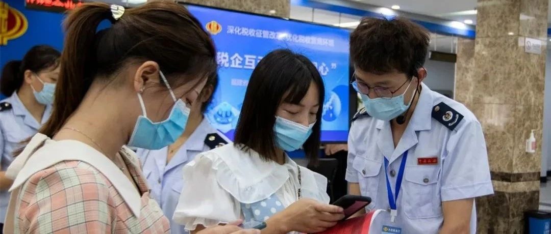 福鼎市稅務局：線上線下齊發力，管理服務兩手抓