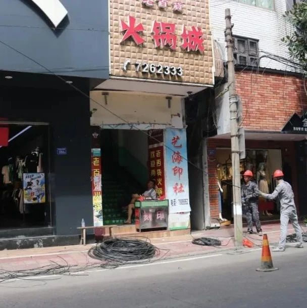 再見，“空中蜘蛛網”！